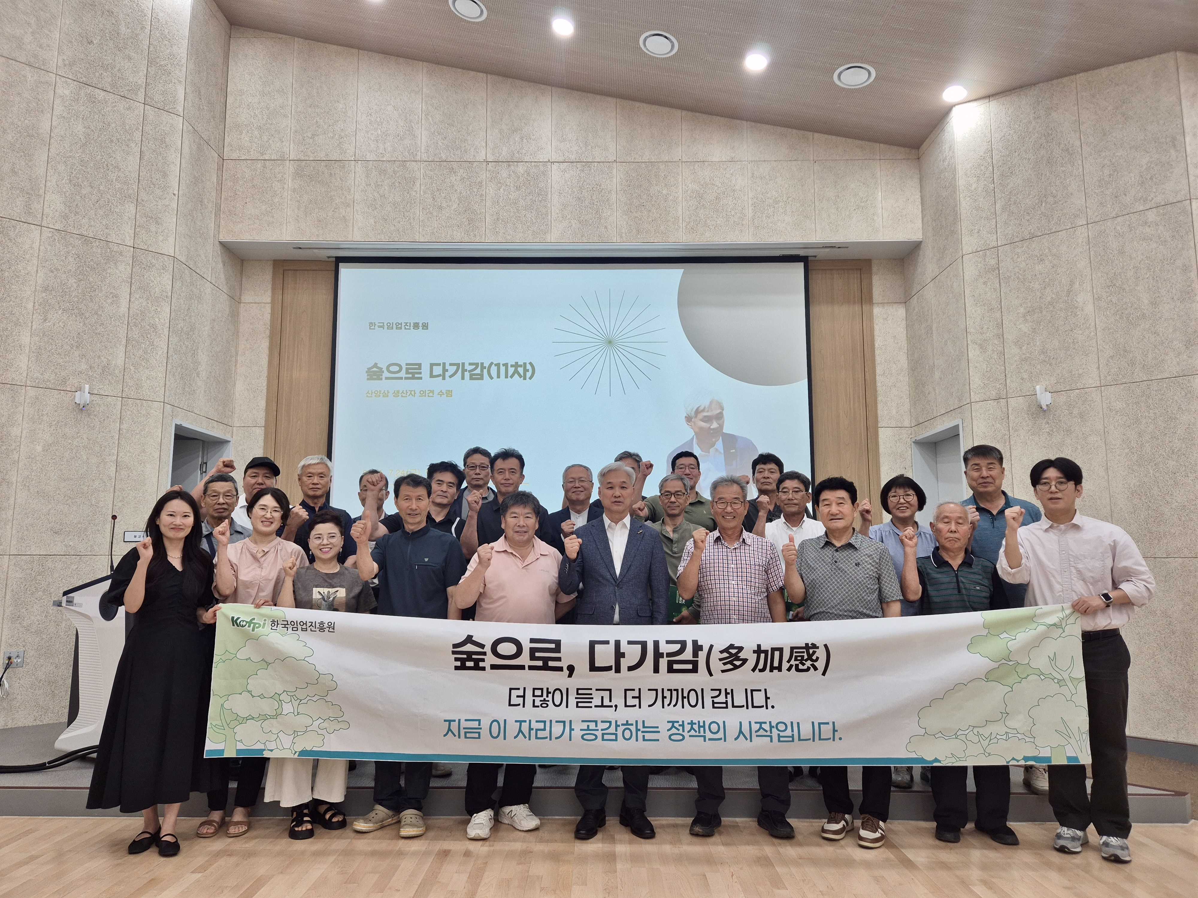 제11차 숲으로 다가감... 이미지